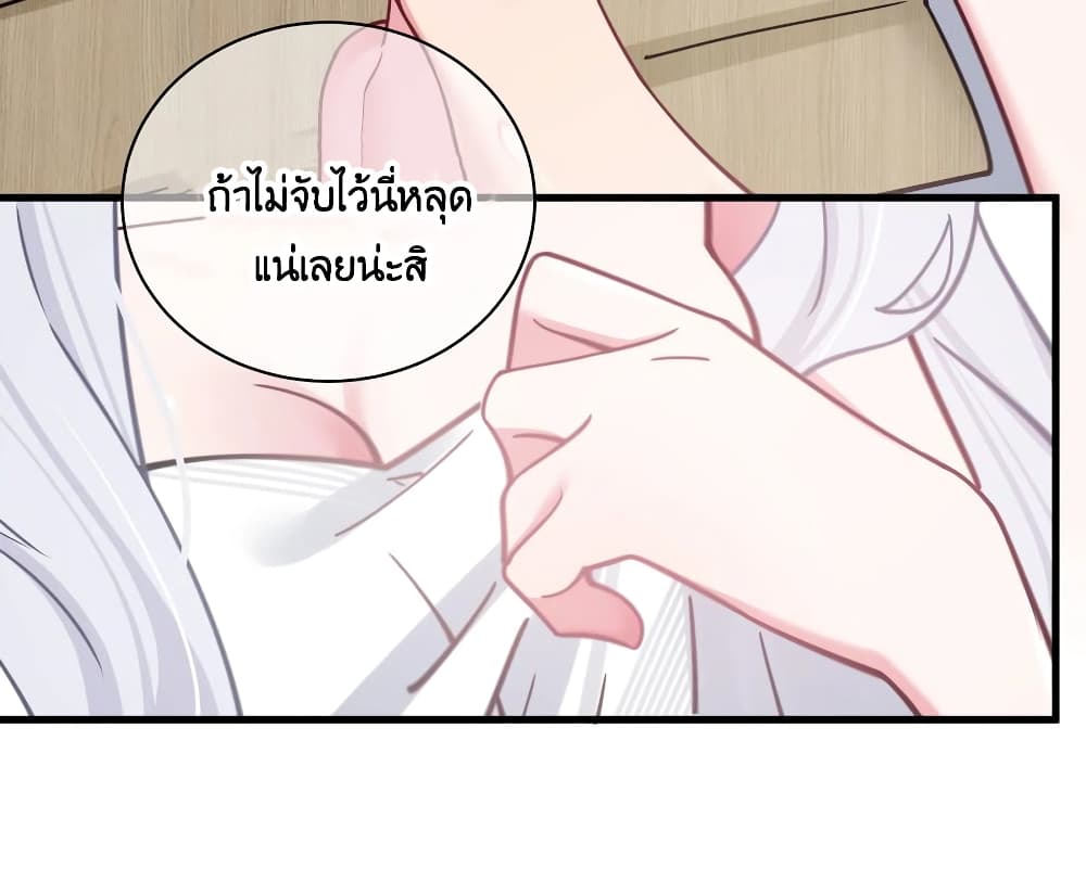 อ่านการ์ตูน Fake Girlfriend? My Fault? !!! 32 ภาพที่ 29