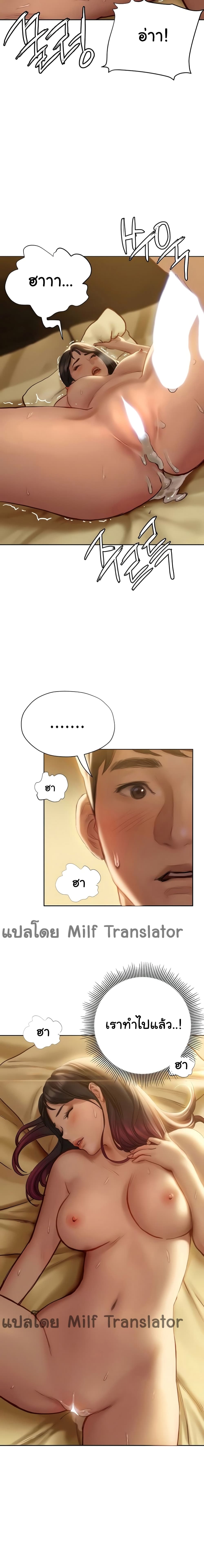 อ่านการ์ตูน Understanding of Flirting 8 ภาพที่ 12