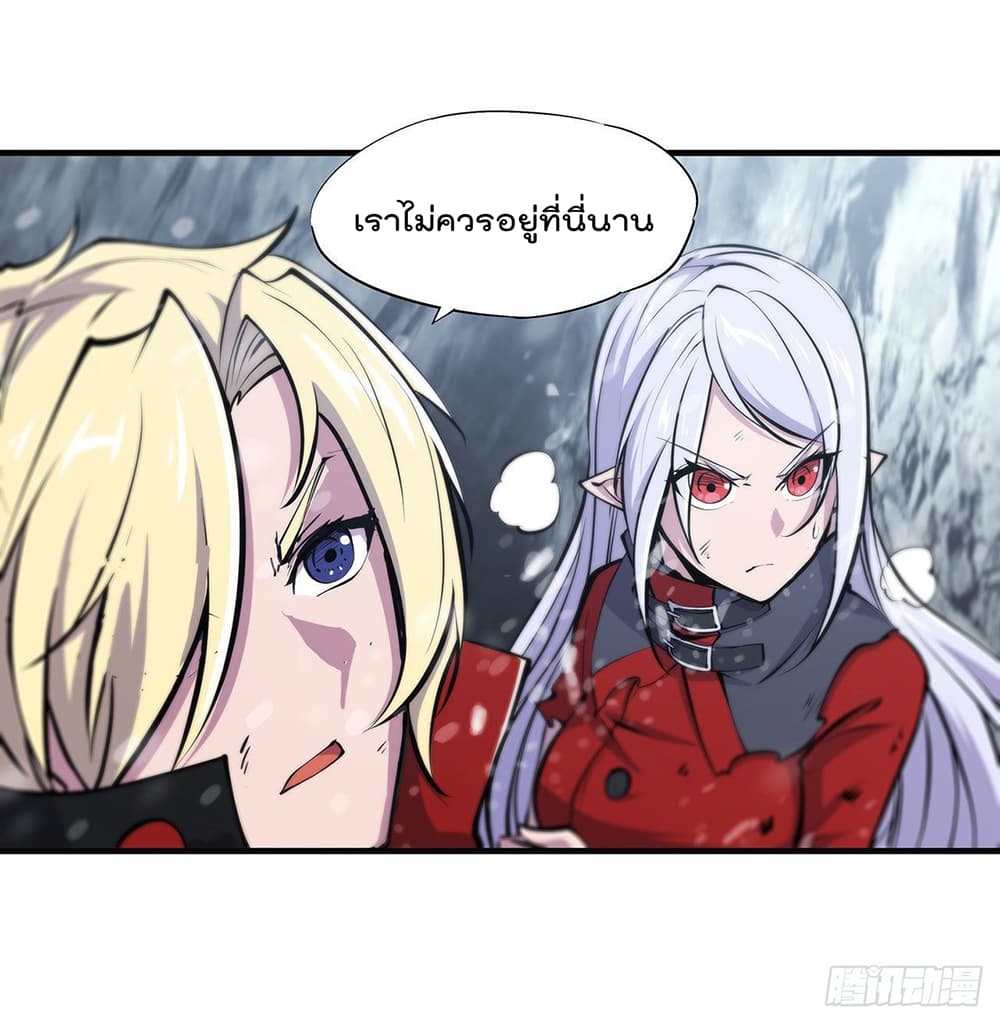 อ่านการ์ตูน The Strongest Knight Become To Lolicon Vampire 105 ภาพที่ 15