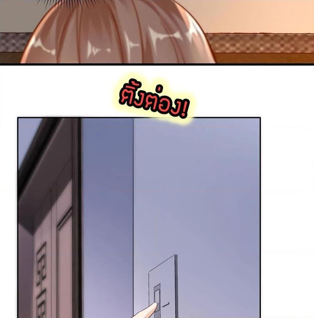 อ่านการ์ตูน Breakup Progress 99% 20 ภาพที่ 38