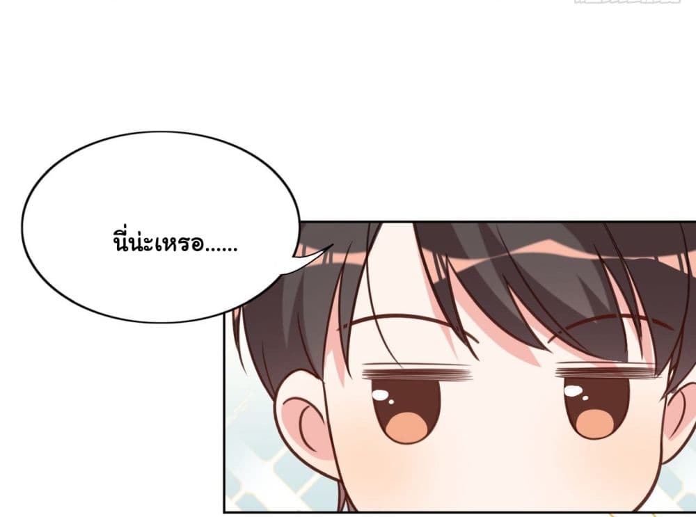 อ่านการ์ตูน In The Name of Marriage 21 ภาพที่ 15