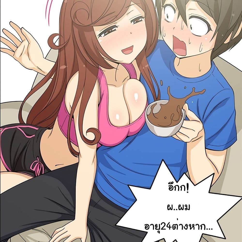 อ่านการ์ตูน The Woman Next Door 3 ภาพที่ 42