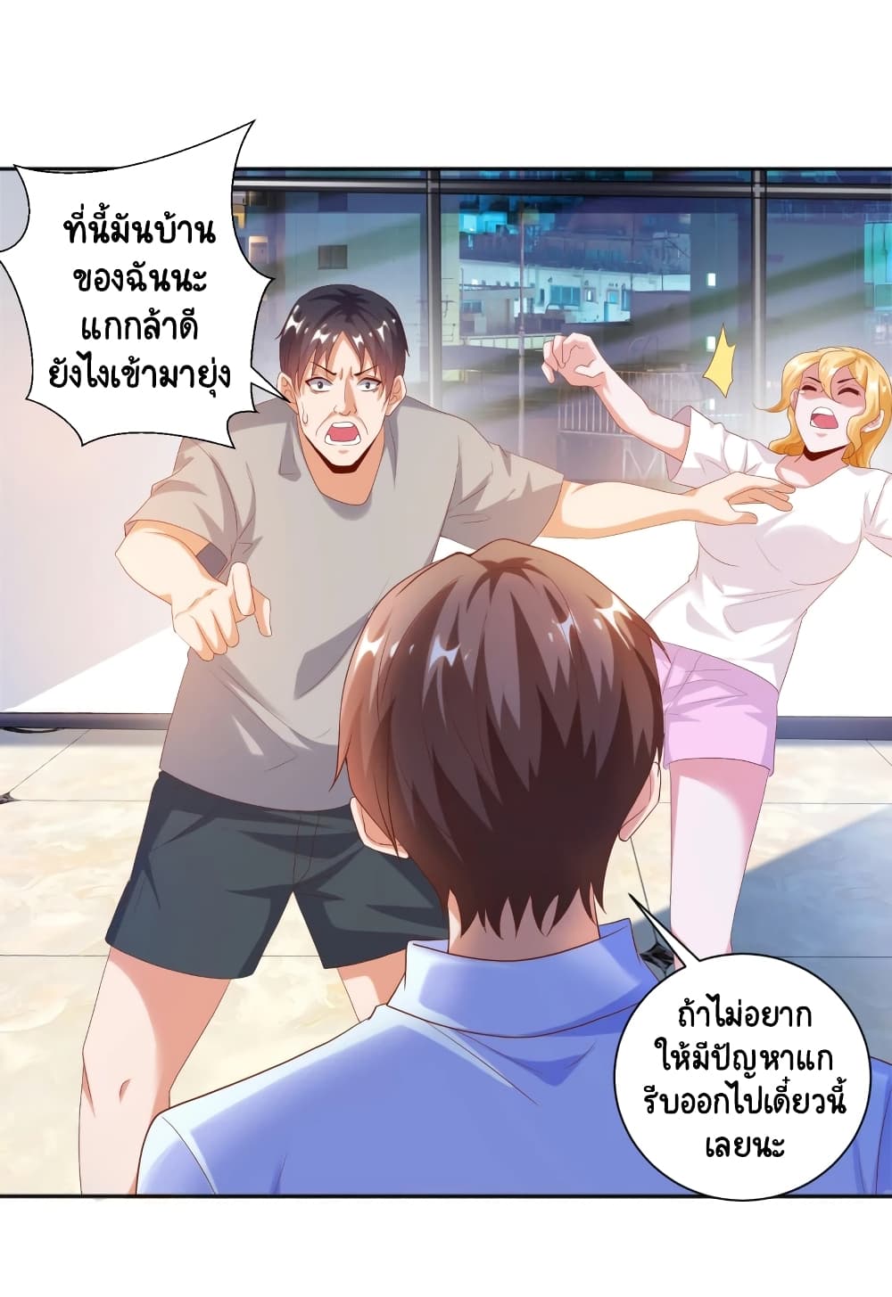 อ่านการ์ตูน Become a God by Exercise God System 27 ภาพที่ 9