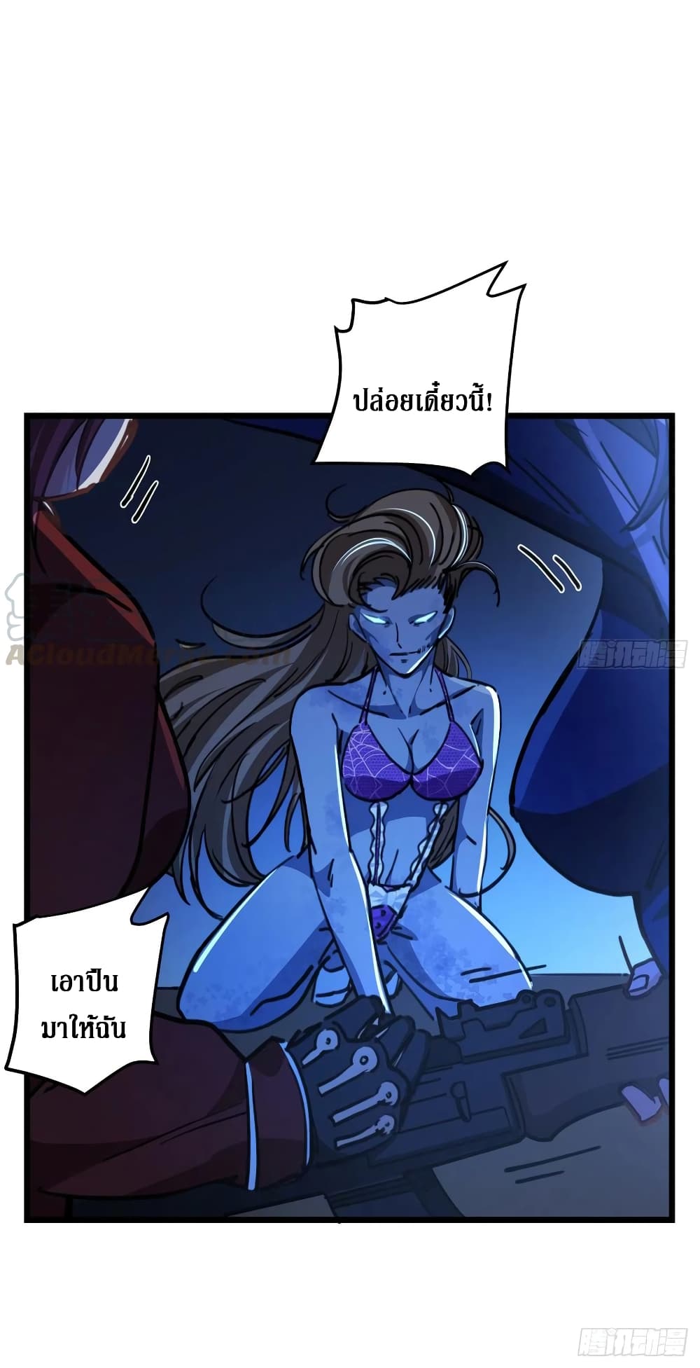 อ่านการ์ตูน Unlock 99 Female in The Last Day 11 ภาพที่ 25