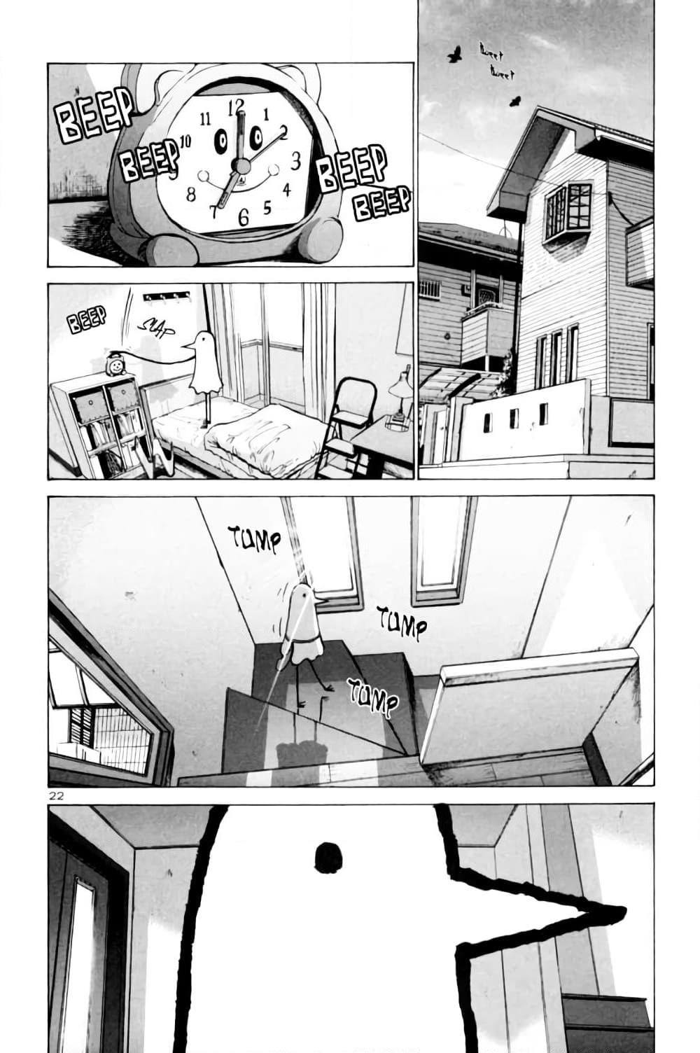 อ่านการ์ตูน Oyasumi Punpun 1 ภาพที่ 26