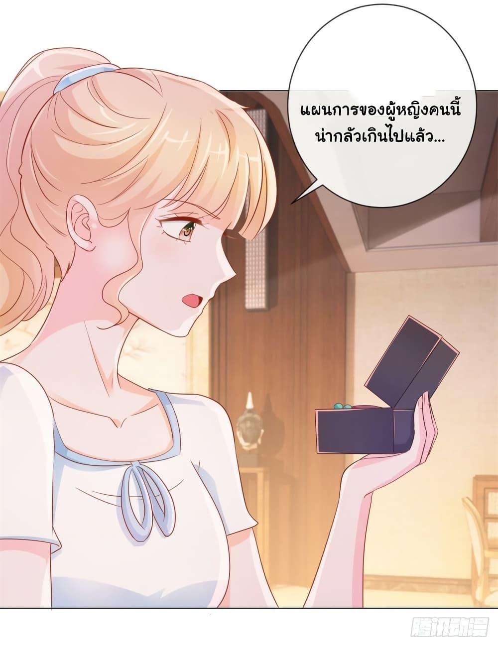 อ่านการ์ตูน The Lovely Wife And Strange Marriage 343 ภาพที่ 12