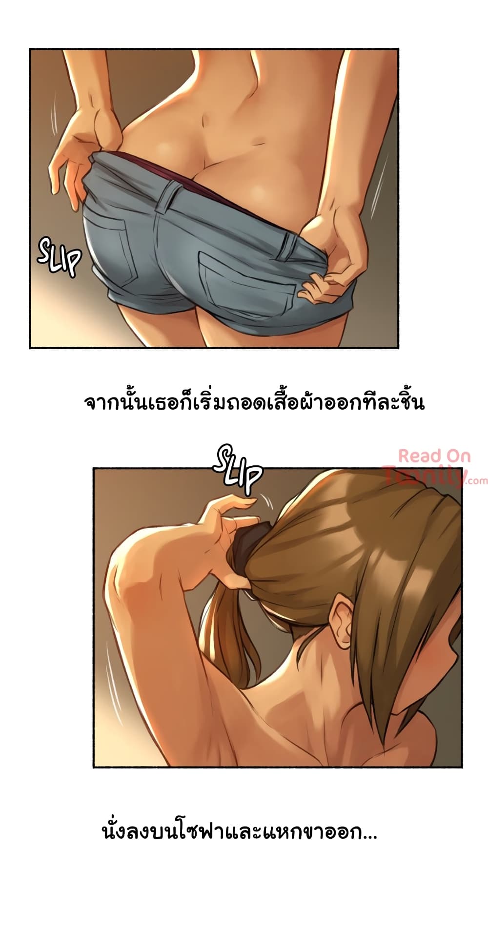 อ่านการ์ตูน Sexual Exploits 2 ภาพที่ 24