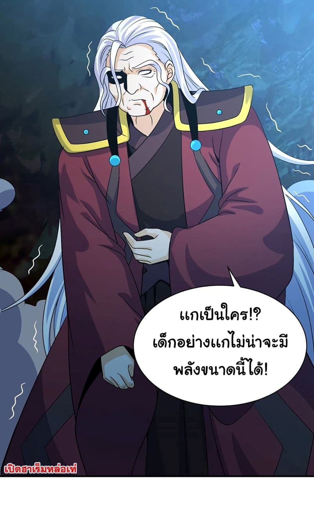 อ่านการ์ตูน Rebirth of the Urban Immortal Emperor 82 ภาพที่ 27