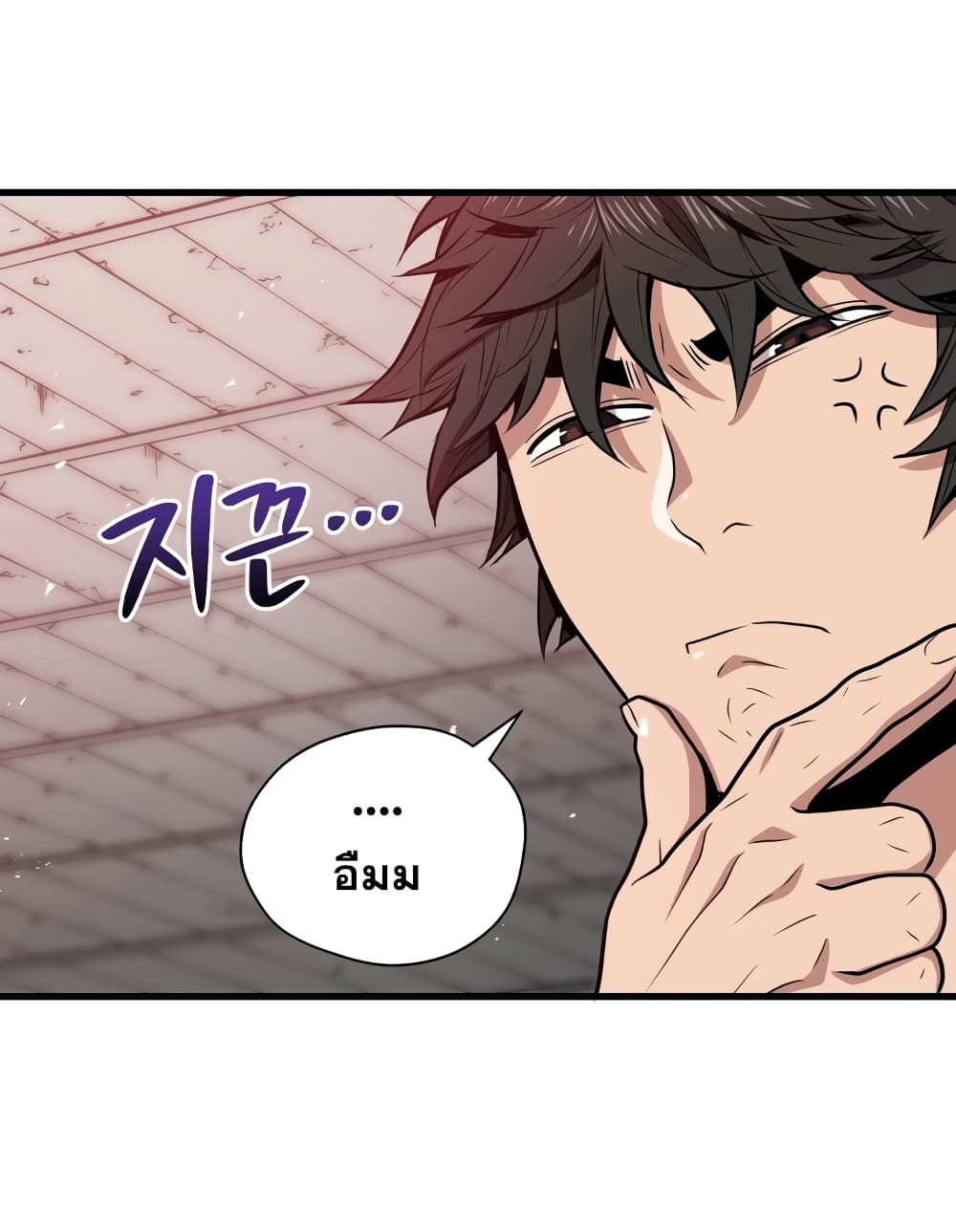 อ่านการ์ตูน Hoarding in Hell 9 ภาพที่ 26