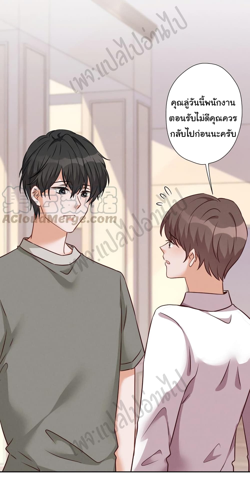 อ่านการ์ตูน Lu Feng is the Best Son-in-law 92 ภาพที่ 14