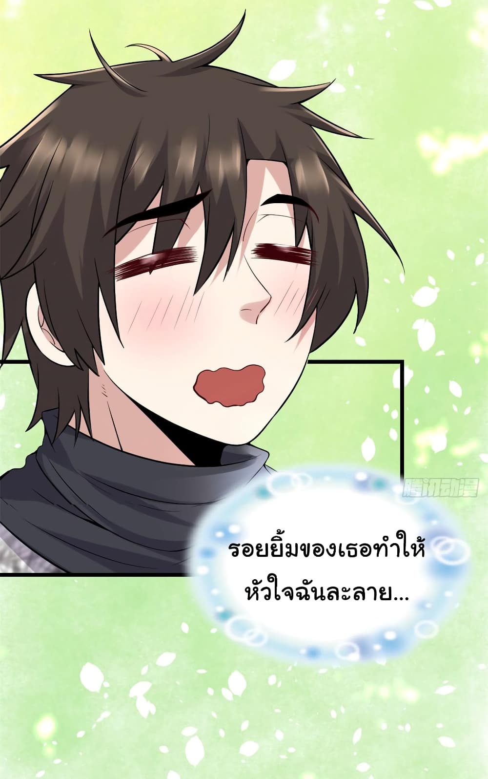 อ่านการ์ตูน I might be A Fake Fairy 66 ภาพที่ 19