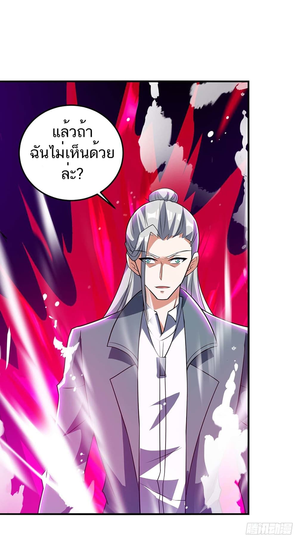 อ่านการ์ตูน Divine Perspective 134 ภาพที่ 25