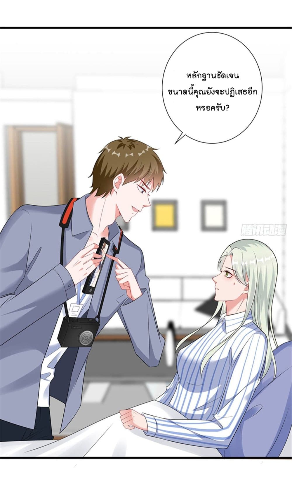 อ่านการ์ตูน Trial Marriage Husband: Need to Work Hard 9 ภาพที่ 27