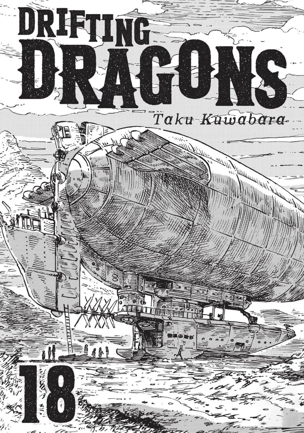 อ่านการ์ตูน Kuutei Dragons 18 ภาพที่ 1