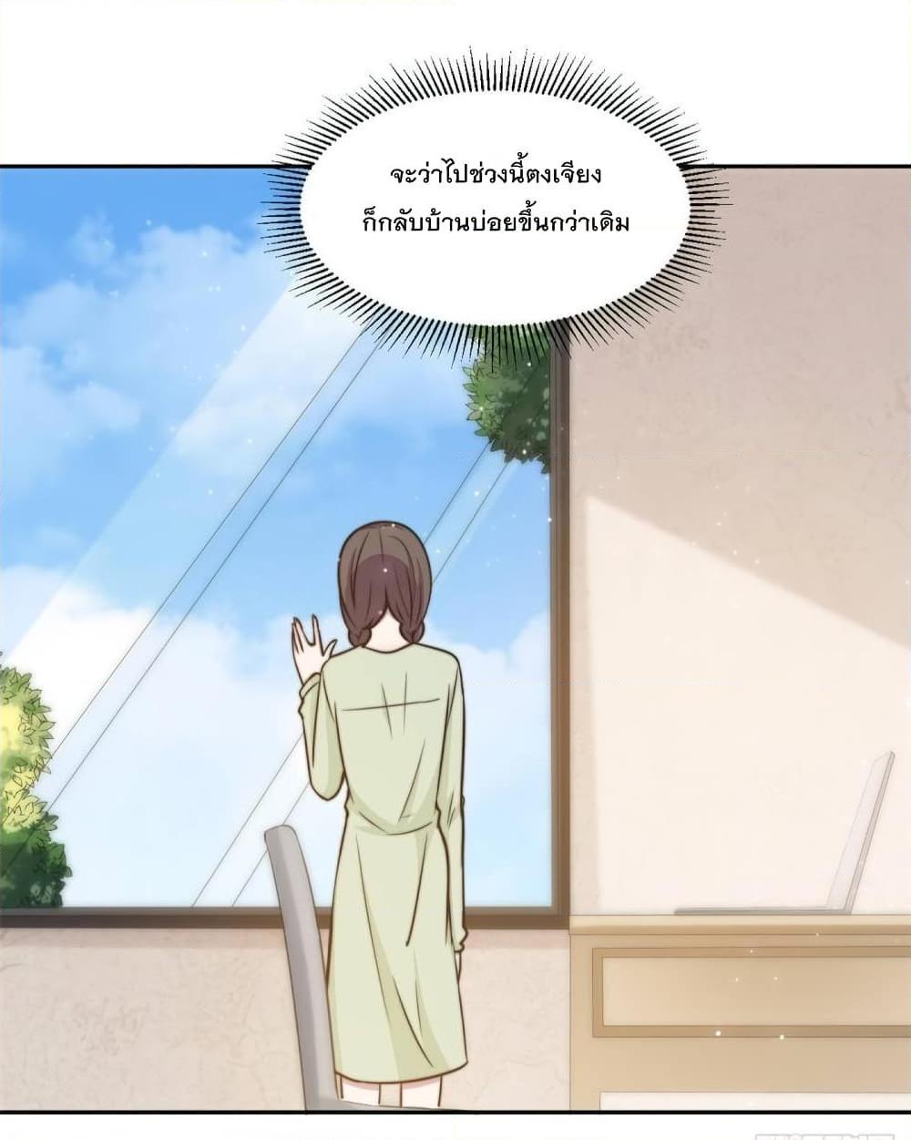 อ่านการ์ตูน A Hidden Love Marriage 30 ภาพที่ 10