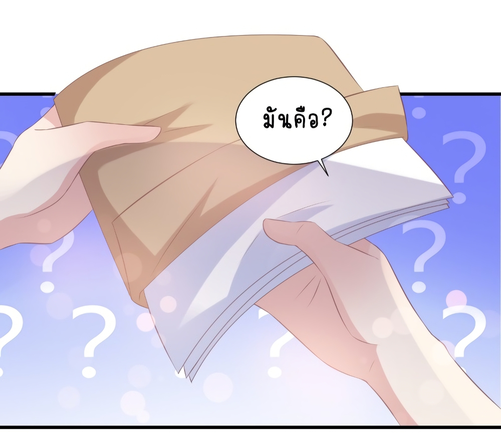 อ่านการ์ตูน Contract Sweet Pet Don’t Want To Run Away from Hot Mom 26 ภาพที่ 12