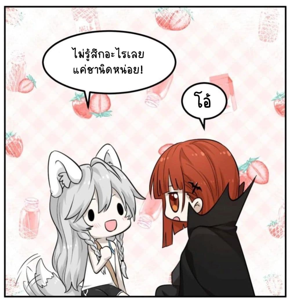 อ่านการ์ตูน My Food Seems to Be Very Cute 1 ภาพที่ 21