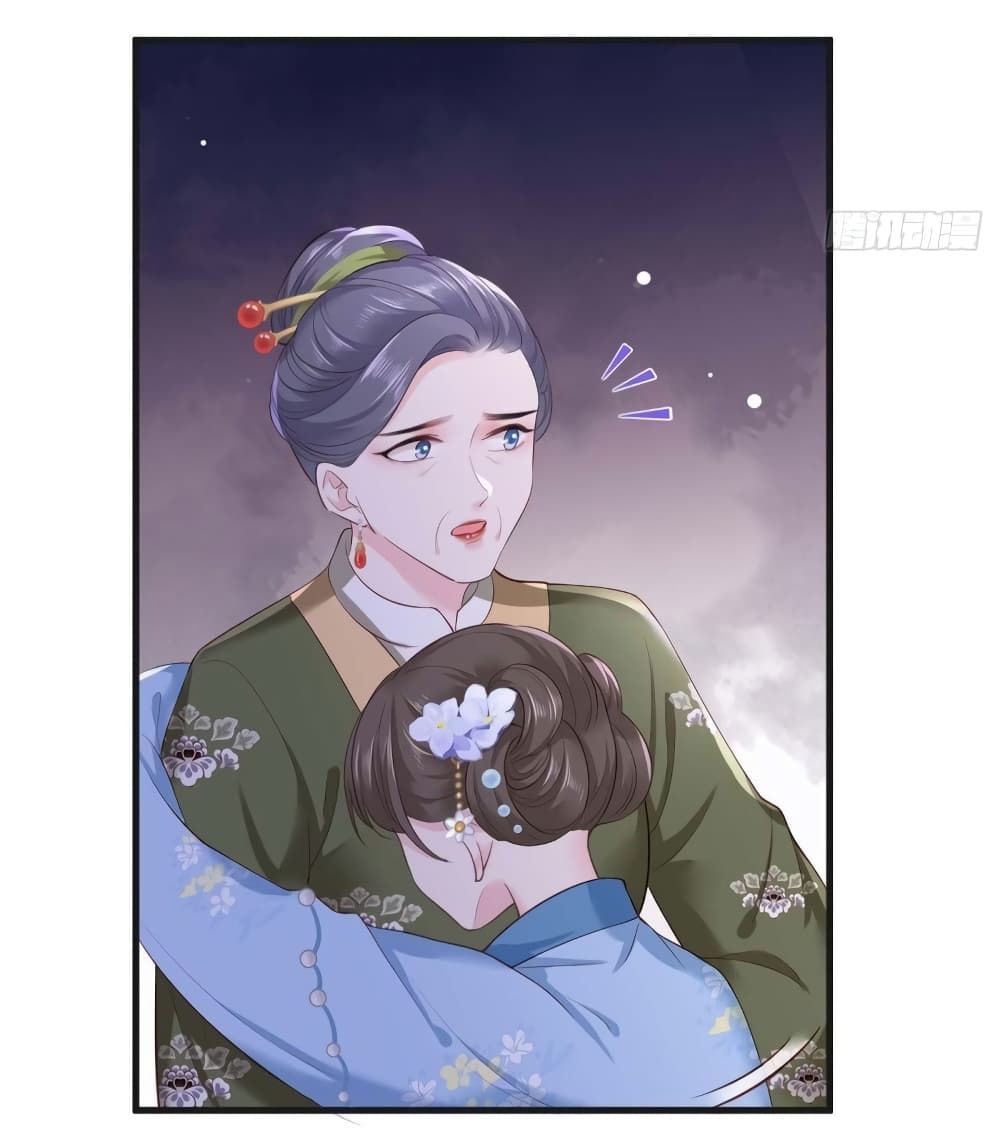 อ่านการ์ตูน The Pampered Regent of The Richest Woman 34 ภาพที่ 6