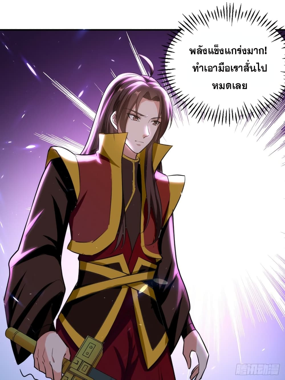 อ่านการ์ตูน The Ultimate Son-in-Law from Different World 89 ภาพที่ 2