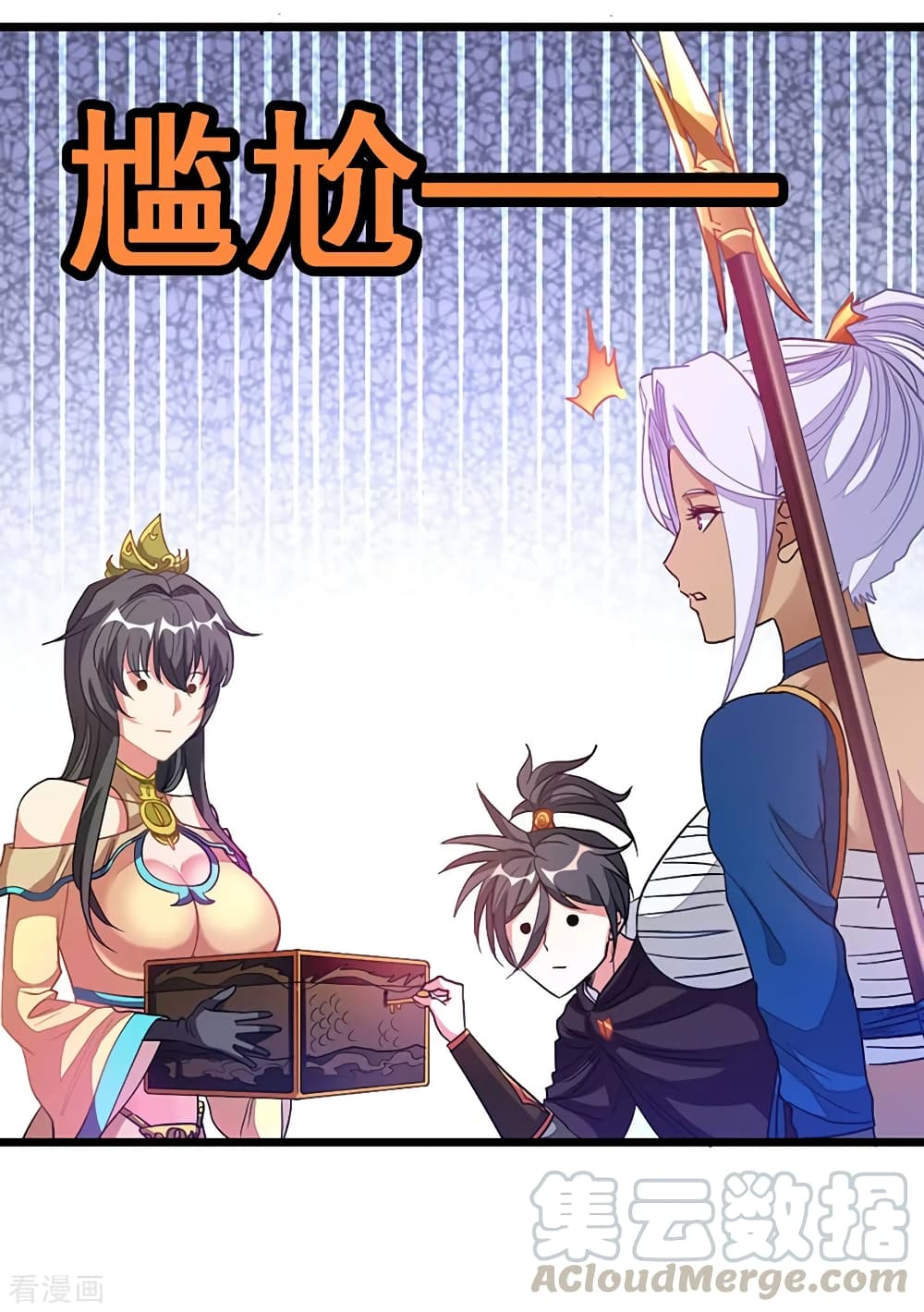 อ่านการ์ตูน Nine Sun God King 203 ภาพที่ 22