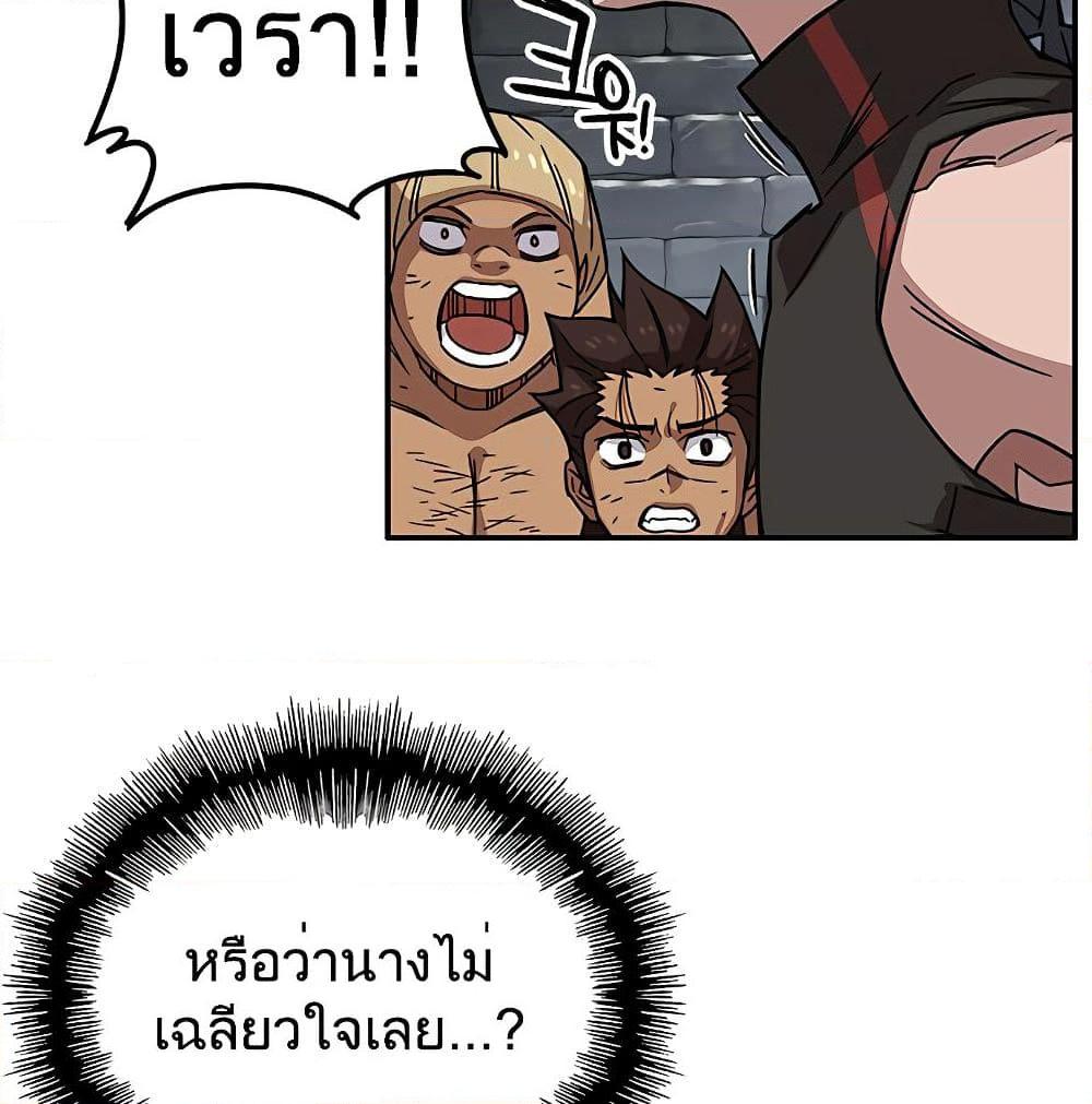 อ่านการ์ตูน Aire 4.3 ภาพที่ 17