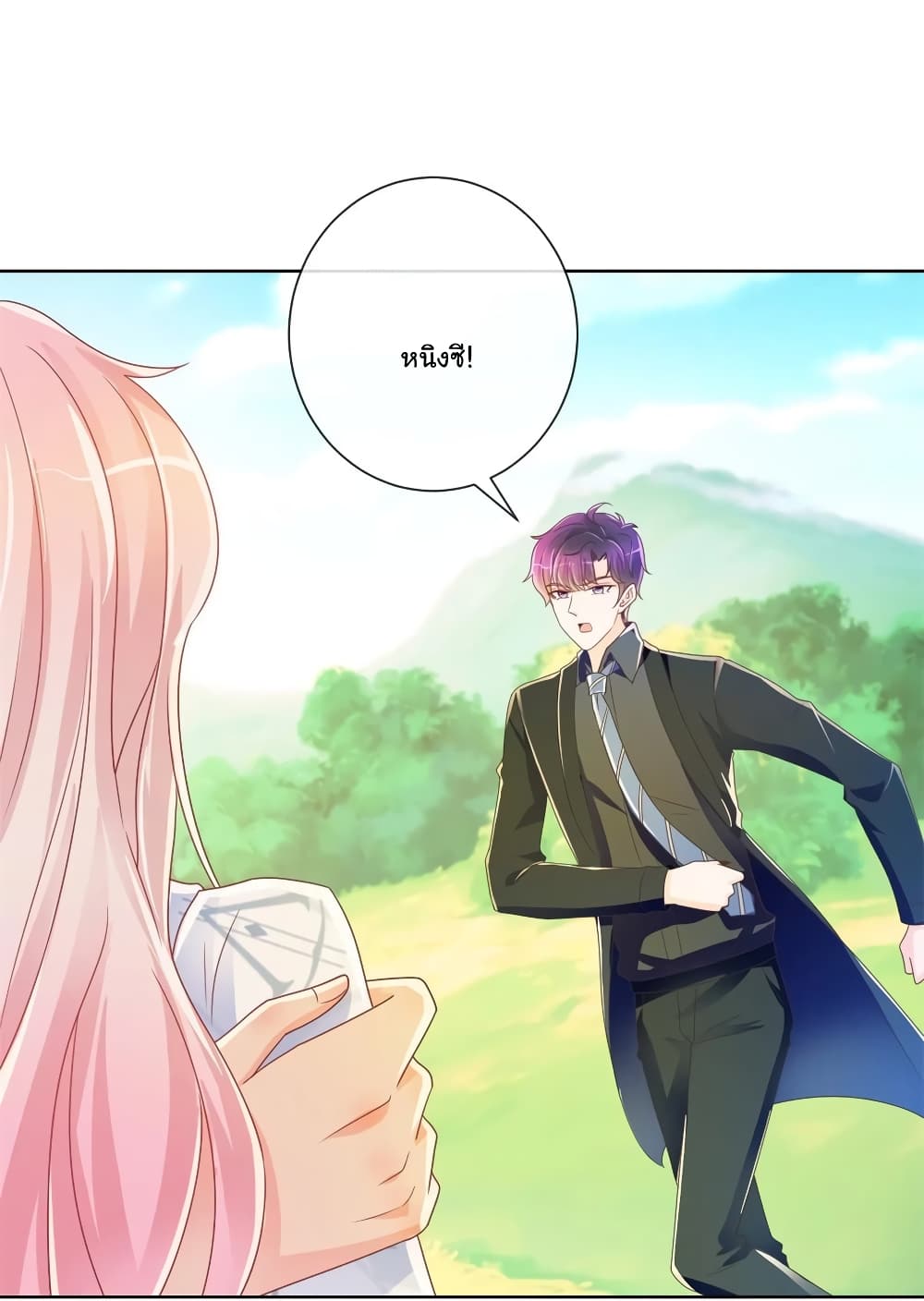 อ่านการ์ตูน The Lovely Wife And Strange Marriage 210 ภาพที่ 14