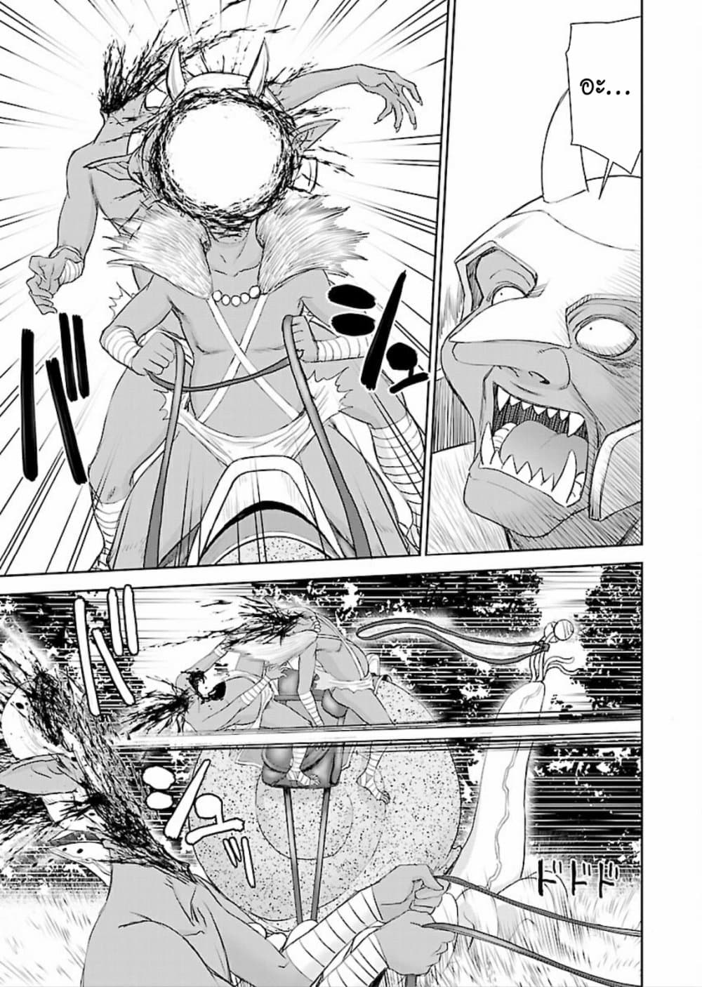 อ่านการ์ตูน Isekai Sniper Is the Female Warrior’s Mofumofu Pet 7 ภาพที่ 18