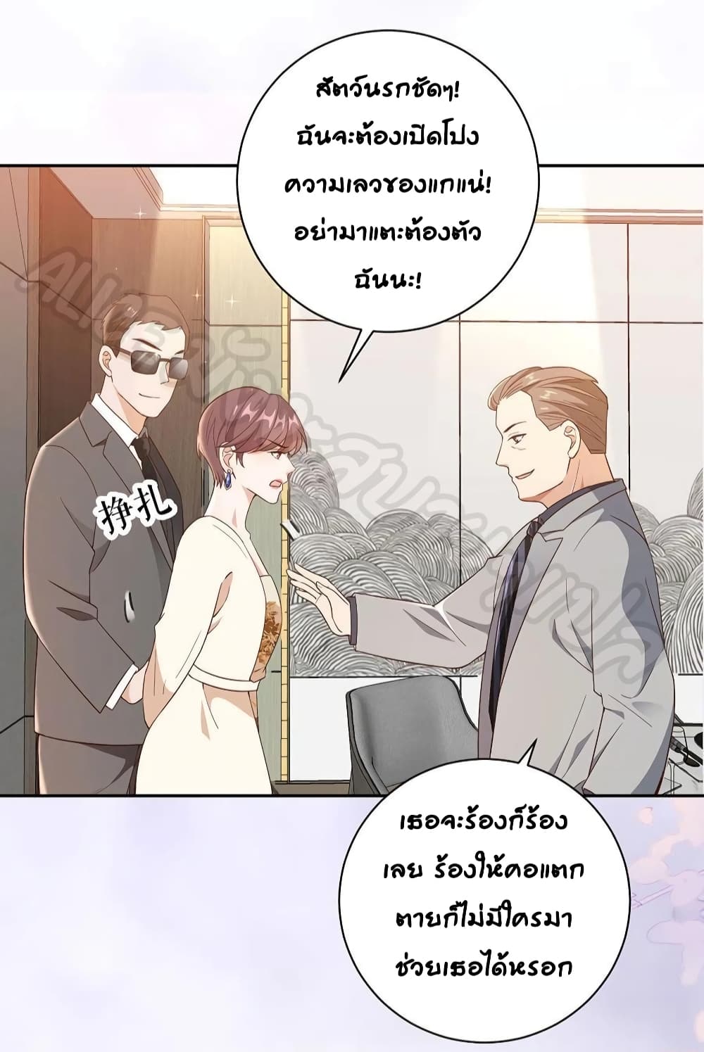 อ่านการ์ตูน Breakup Progress 99% 39 ภาพที่ 18