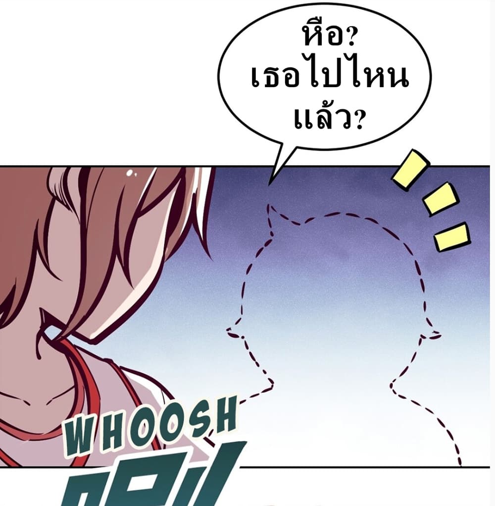 อ่านการ์ตูน Demon X Angel, Can’t Get Along! 18 ภาพที่ 43