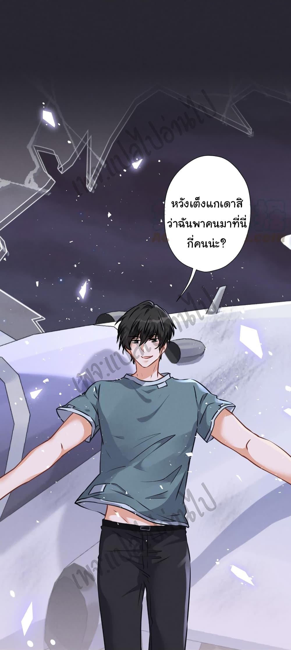 อ่านการ์ตูน Lu Feng is the Best Son-in-law 53 ภาพที่ 8