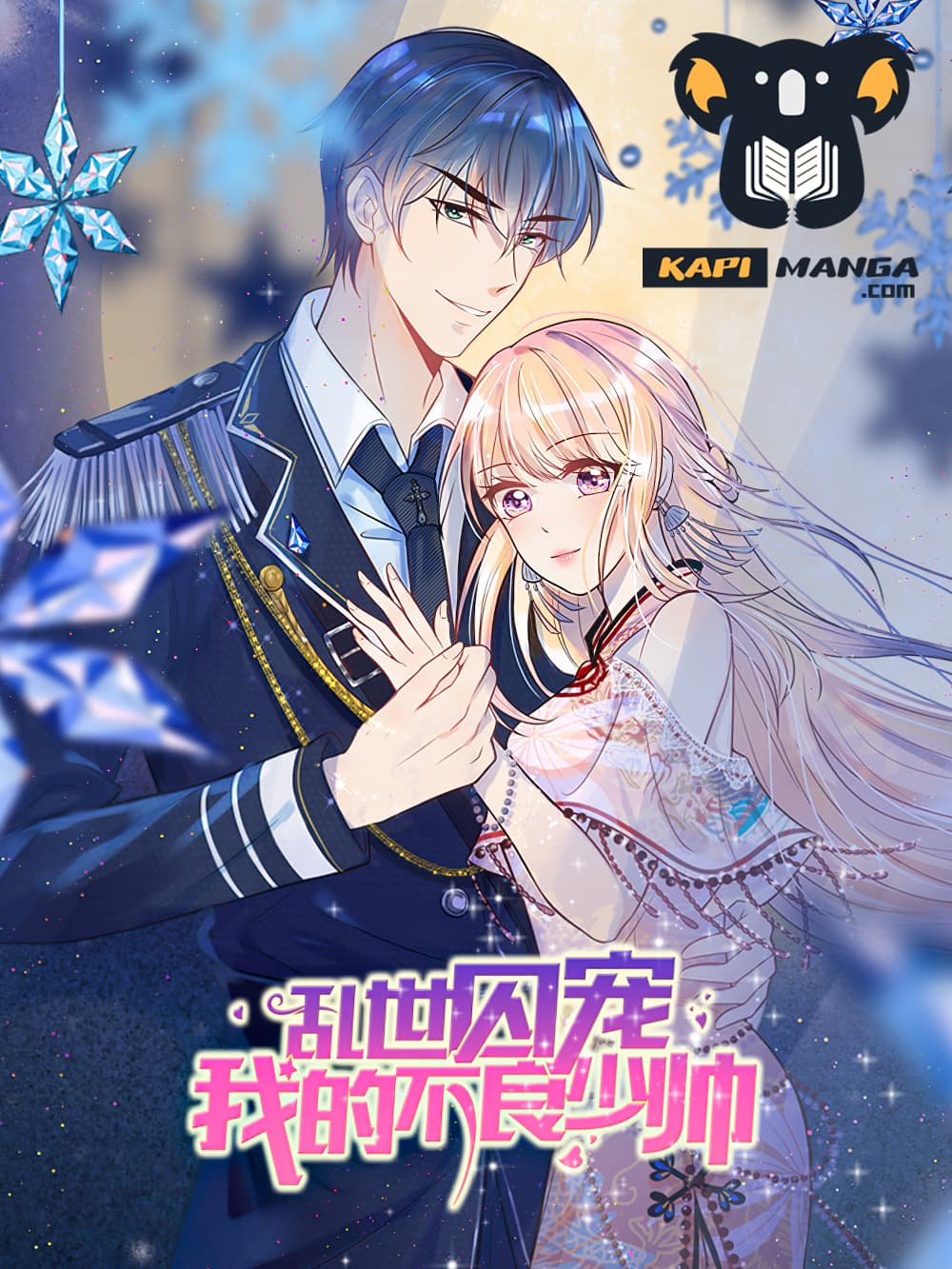 อ่านการ์ตูน Chaos World Prisoners Love – My Bad Marshal 65 ภาพที่ 1