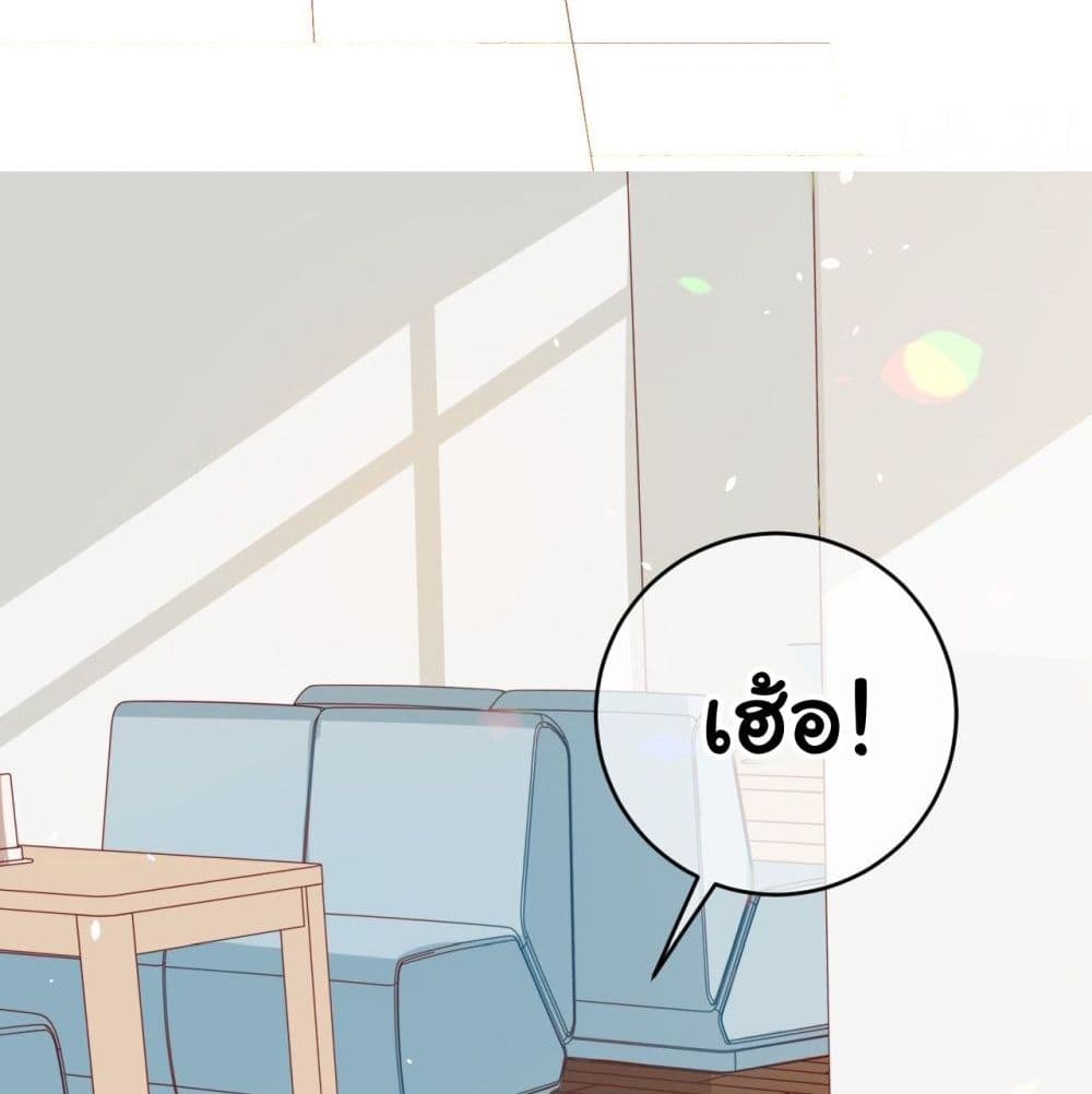 อ่านการ์ตูน In The Name of Marriage 10 ภาพที่ 40