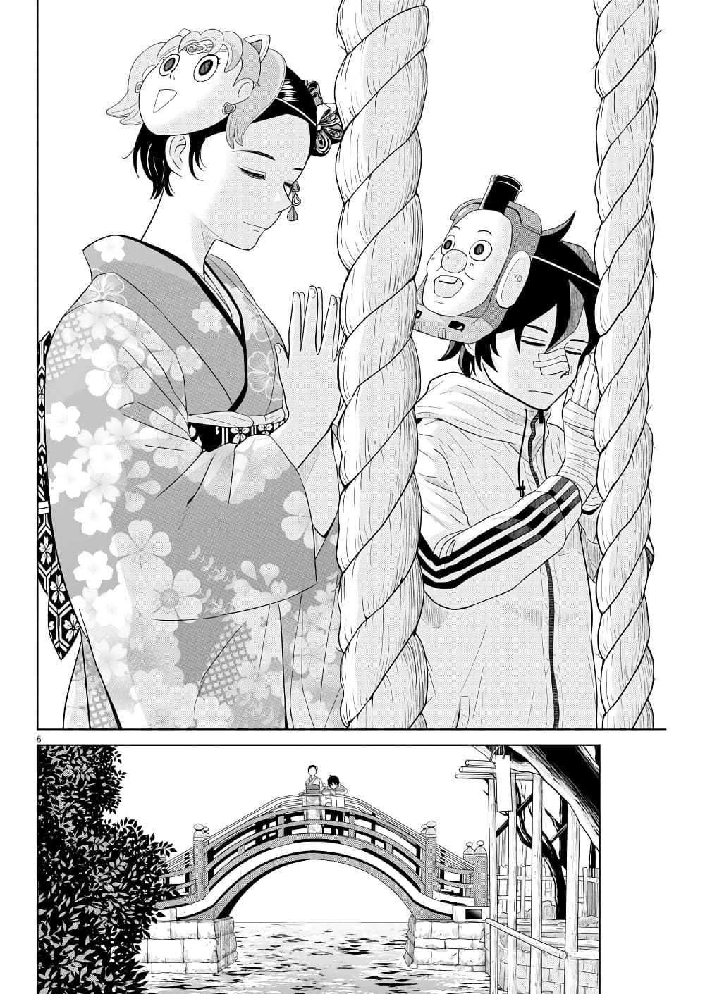 อ่านการ์ตูน Saotome girl, Hitakakusu 101 ภาพที่ 6