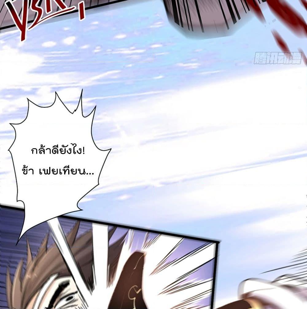 อ่านการ์ตูน 99 Ways to Become Heroes by Beauty Master 15 ภาพที่ 62