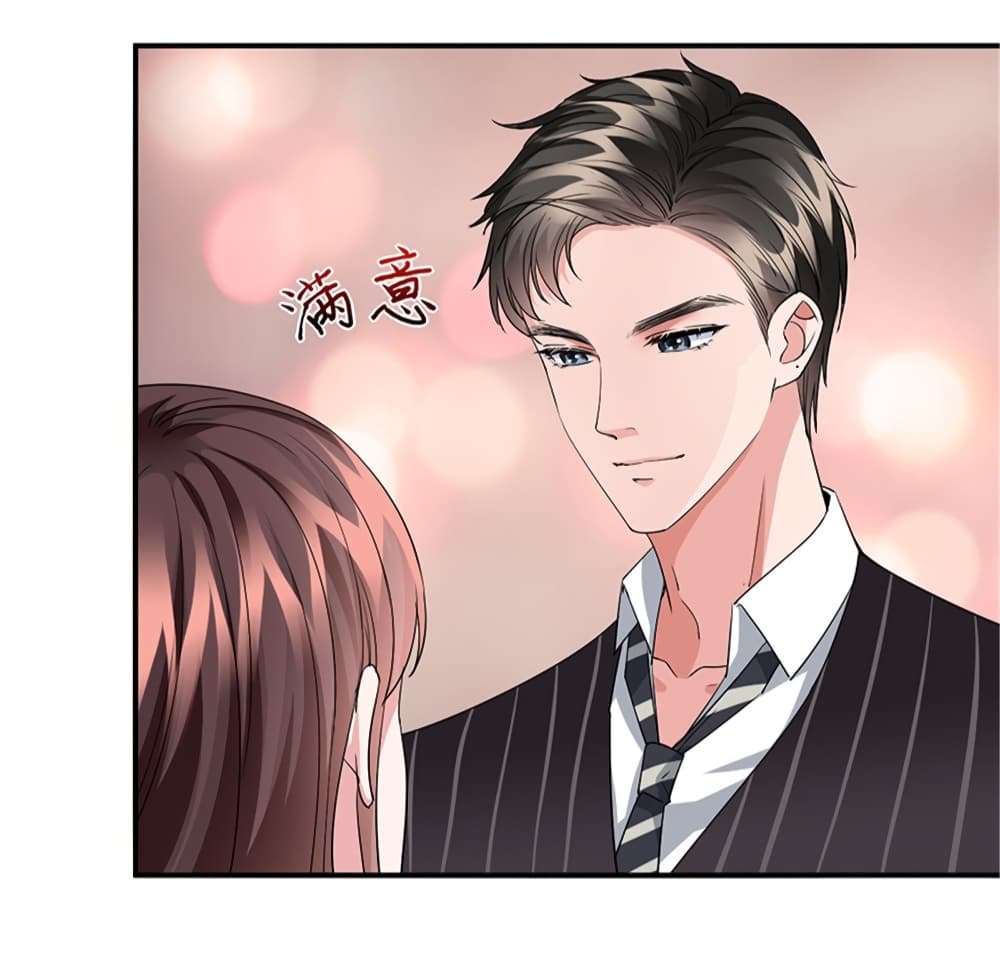 อ่านการ์ตูน Trial Marriage Husband: Need to Work Hard 5 ภาพที่ 27