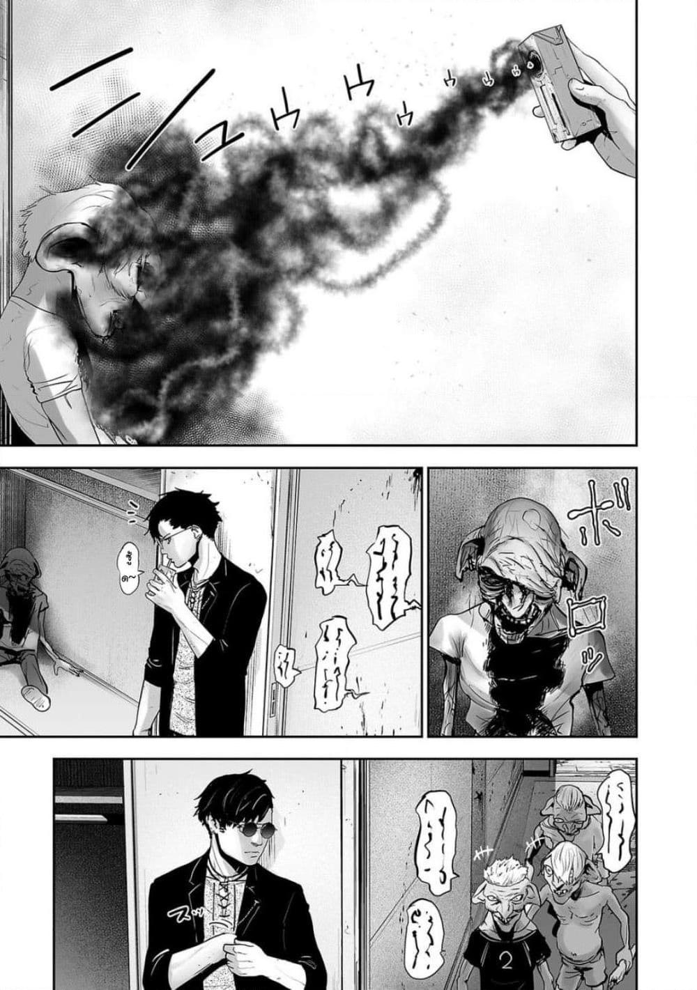อ่านการ์ตูน Tsui no Taimashi – Ender Geister 1 ภาพที่ 34