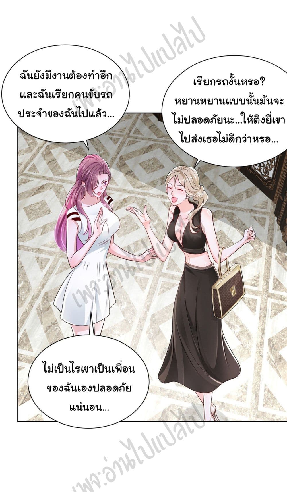 อ่านการ์ตูน I Randomly Have a New Career Every Week 15 ภาพที่ 20