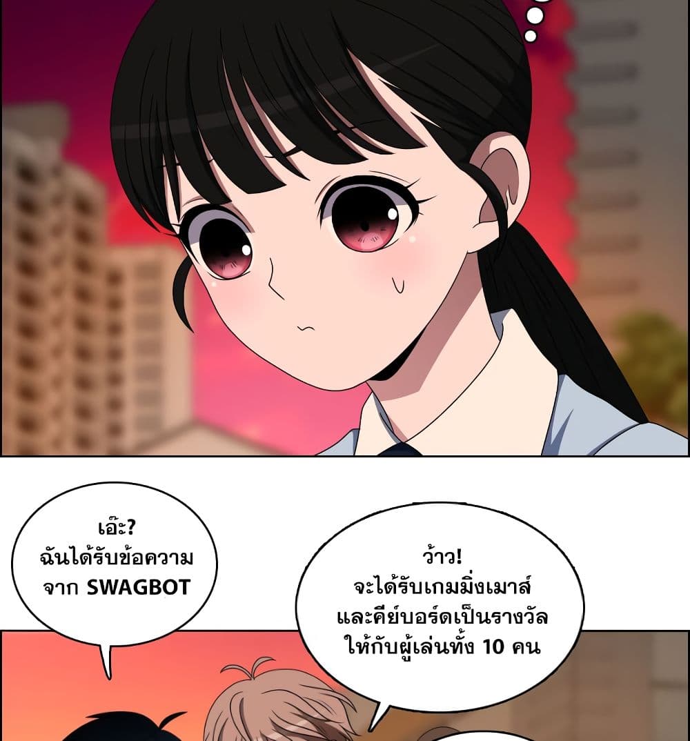 อ่านการ์ตูน No Scope 20 ภาพที่ 59