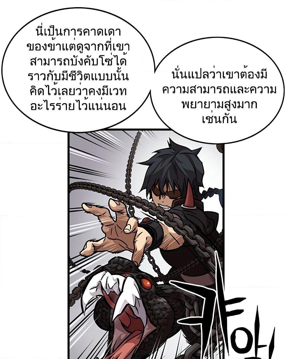 อ่านการ์ตูน Aire 6.1 ภาพที่ 47