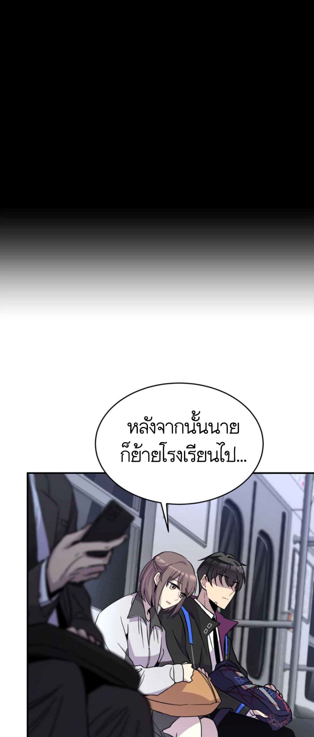 อ่านการ์ตูน Anemone : Dead or Alive 1 ภาพที่ 58