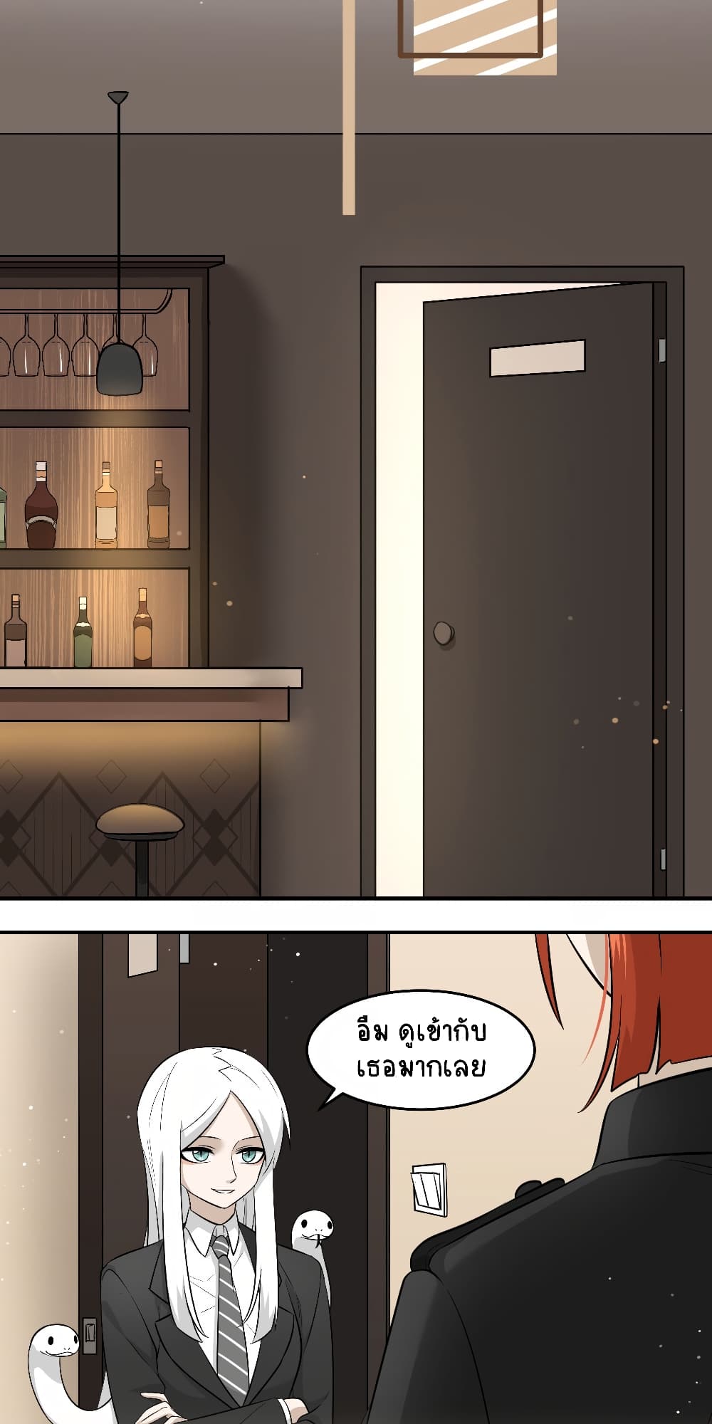 อ่านการ์ตูน My Food Seems to Be Very Cute 18 ภาพที่ 13