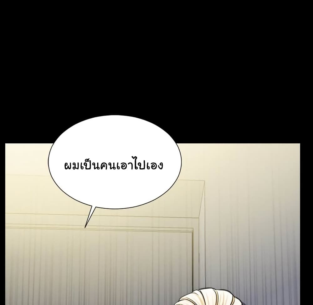 อ่านการ์ตูน Her Toy Shop 4 ภาพที่ 72