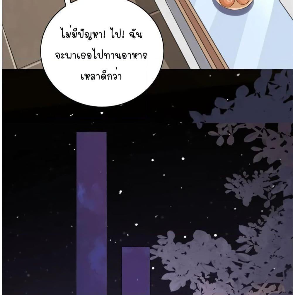 อ่านการ์ตูน Breakup Progress 99% 16 ภาพที่ 18