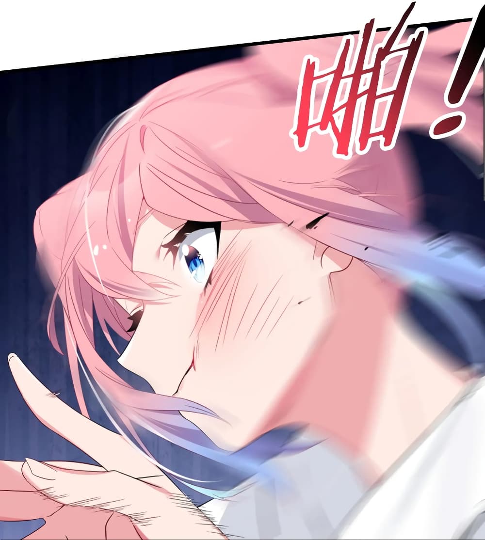 อ่านการ์ตูน Fake Girlfriend? My Fault? 5 ภาพที่ 25