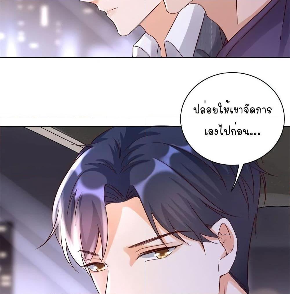 อ่านการ์ตูน Breakup Progress 99% 17 ภาพที่ 49