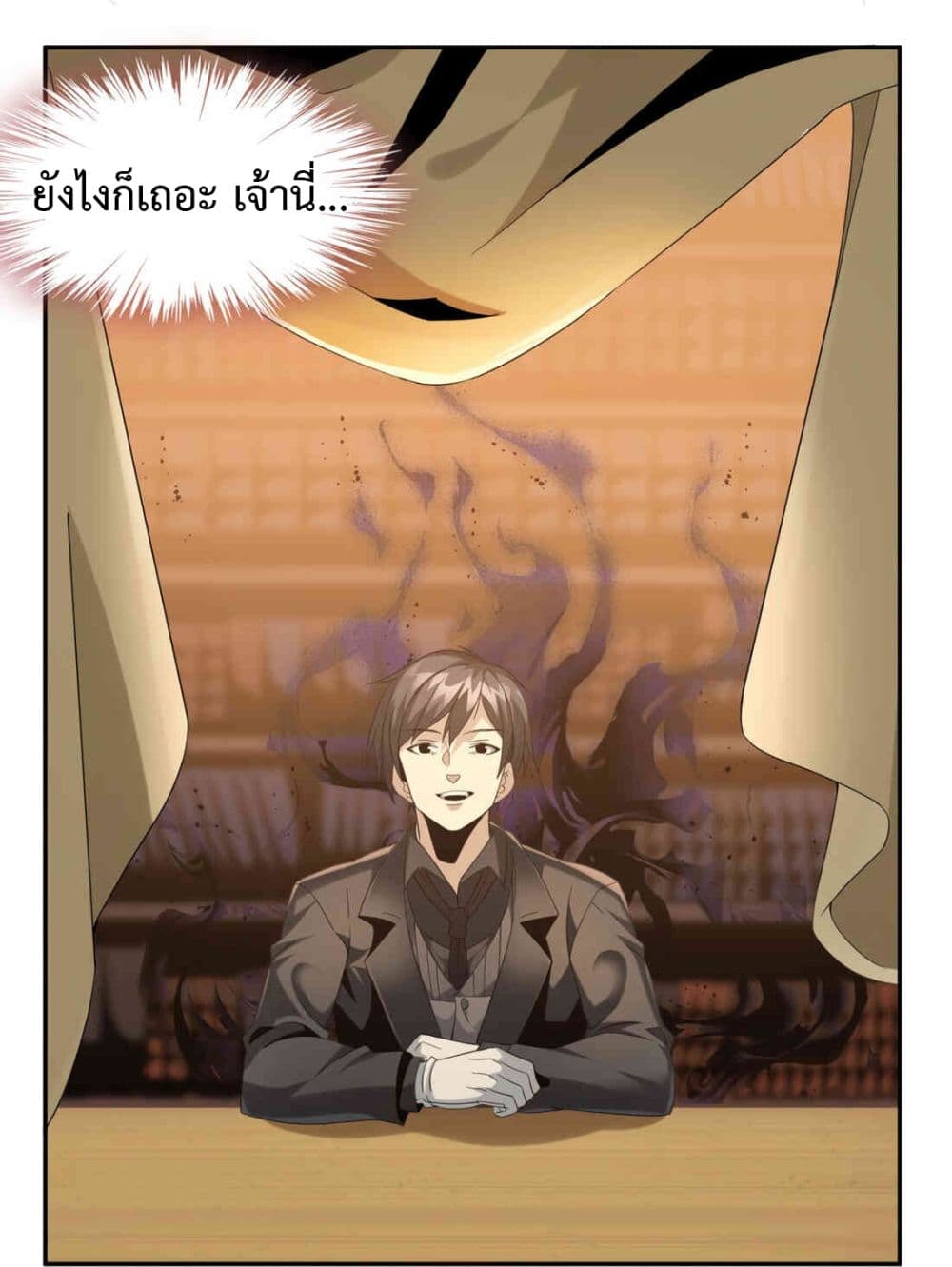 อ่านการ์ตูน I’m Really Not the Evil God’s Lackey 1 ภาพที่ 22