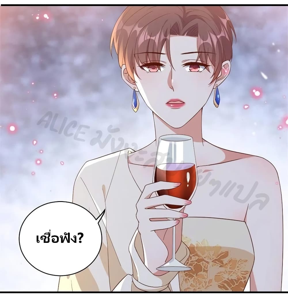 อ่านการ์ตูน Breakup Progress 99% 38 ภาพที่ 34