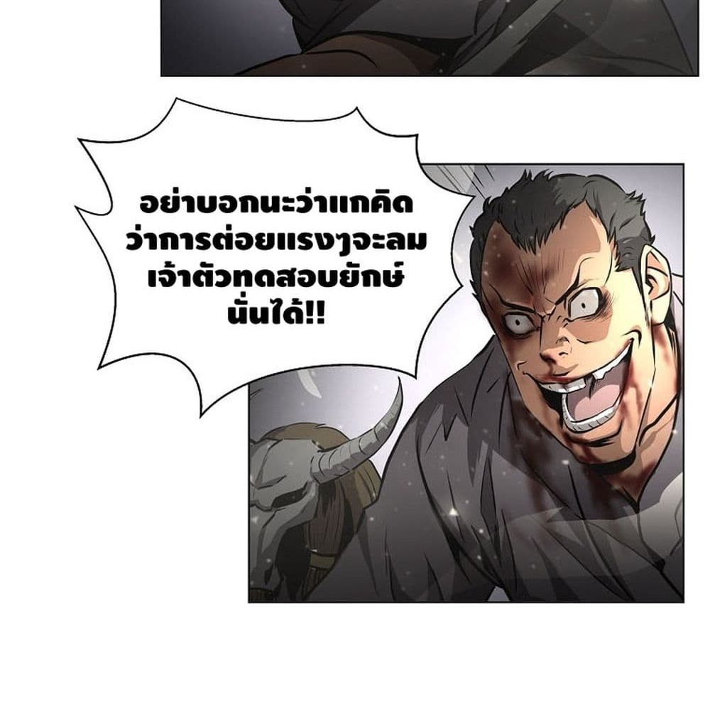 อ่านการ์ตูน Burnout Shock 5 ภาพที่ 53