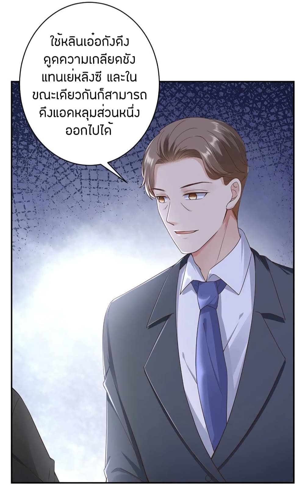 อ่านการ์ตูน Breakup Progress 99% 32 ภาพที่ 34