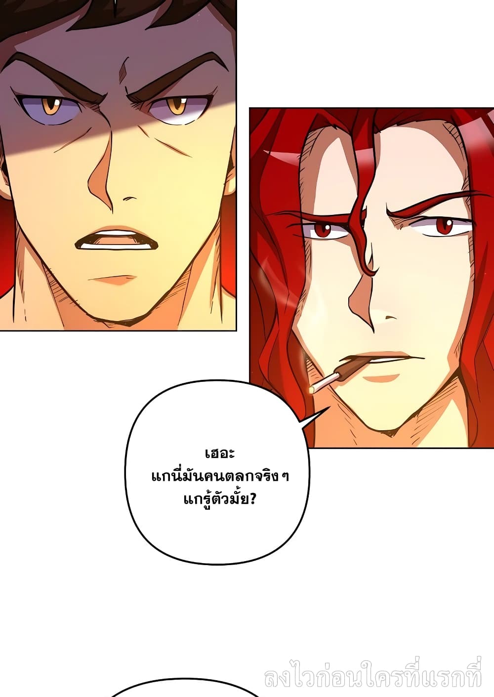 อ่านการ์ตูน Surviving in an Action Manhwa 4 ภาพที่ 13